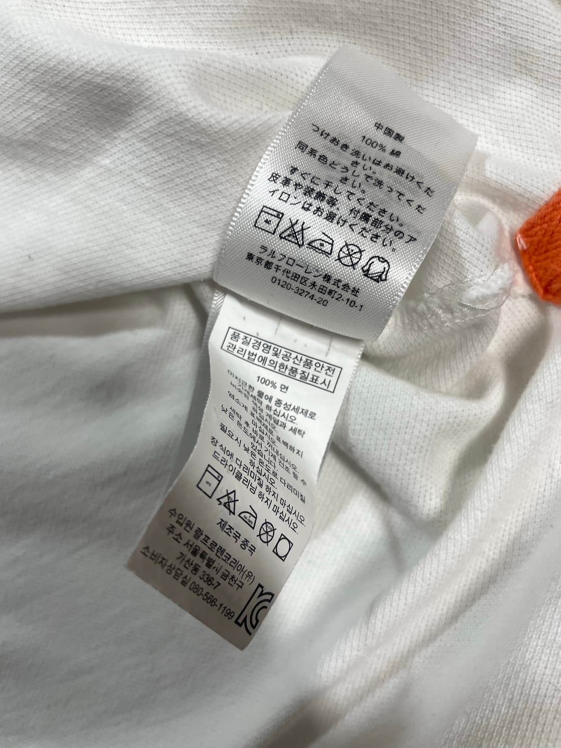 00’s 랄프로렌 폴로 빅포니 USA 치프키프 피케티 상품이미지4