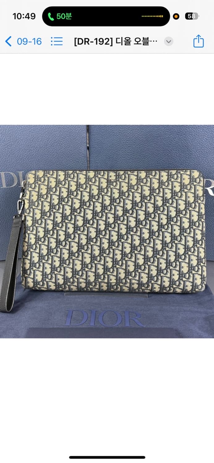 디올 오블리크 A4 자카드 지퍼 클러치 상품이미지2