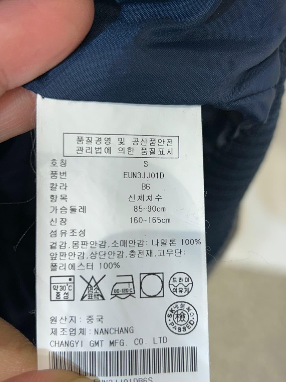 타미힐피거 퀄팅 패딩 자켓 상품이미지5