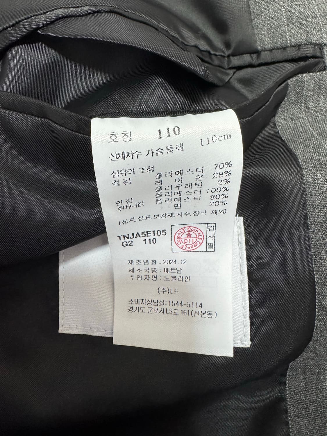 TNGT 핀 스트라이프 오버사이즈 자켓 - 110 상품이미지7