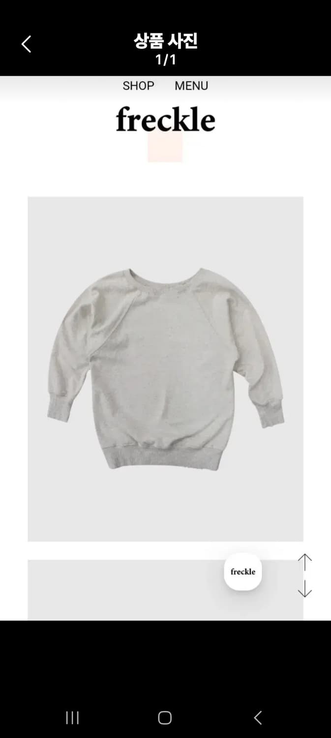 프레클 워싱 맨투맨 상품이미지1