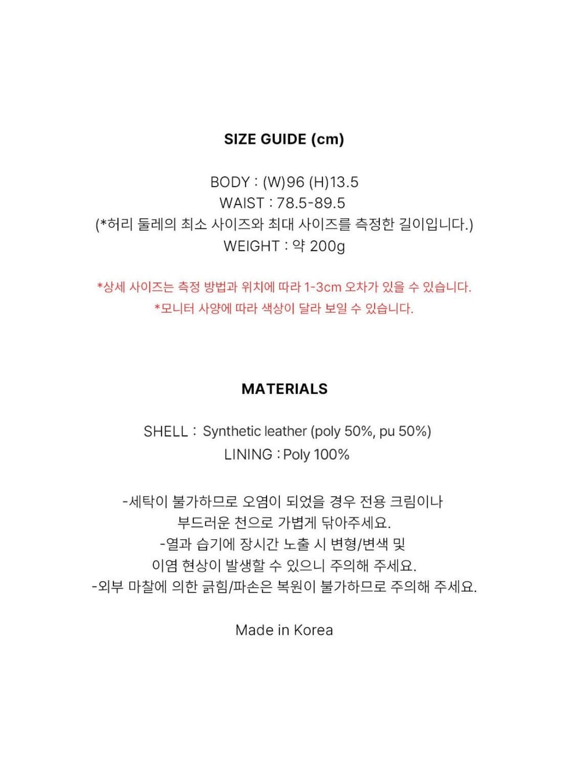 샌드뮤지엄 BULLET BELT BAG [Matte Black] 상품이미지2