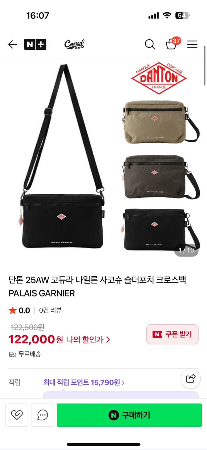 단톤 숄더 크로스백 상품이미지1