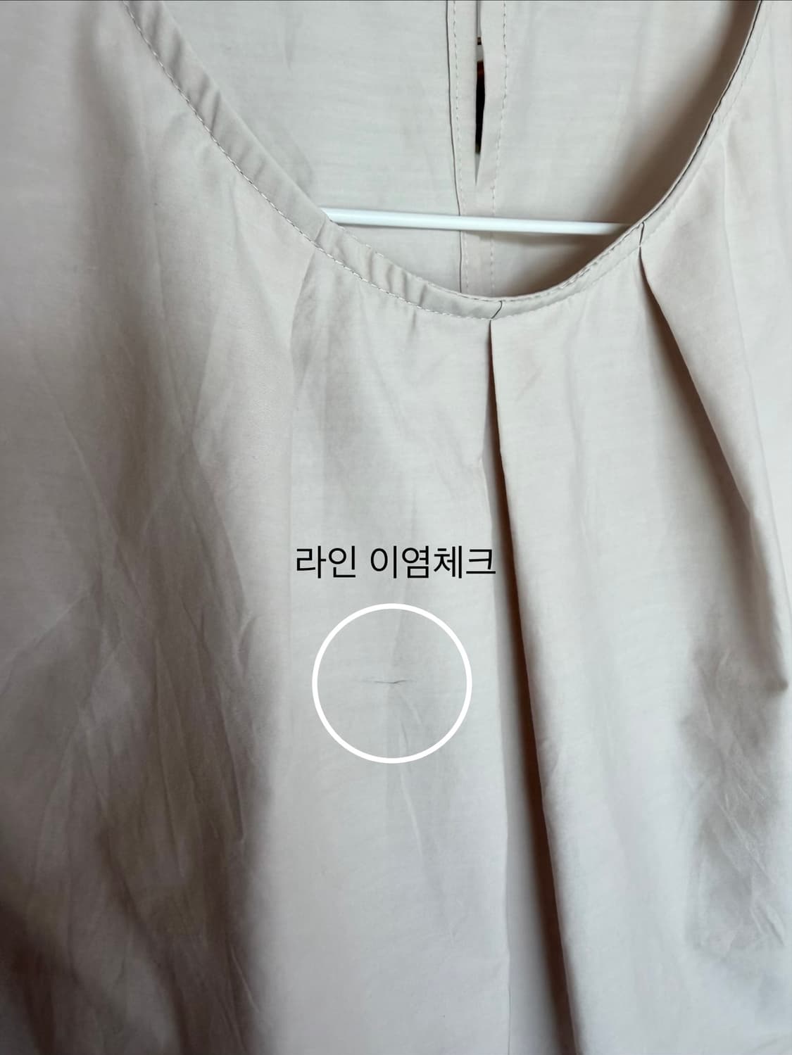 : DUAL VIEW 자수 펀칭 슬리브리스 블라우스 상품이미지9
