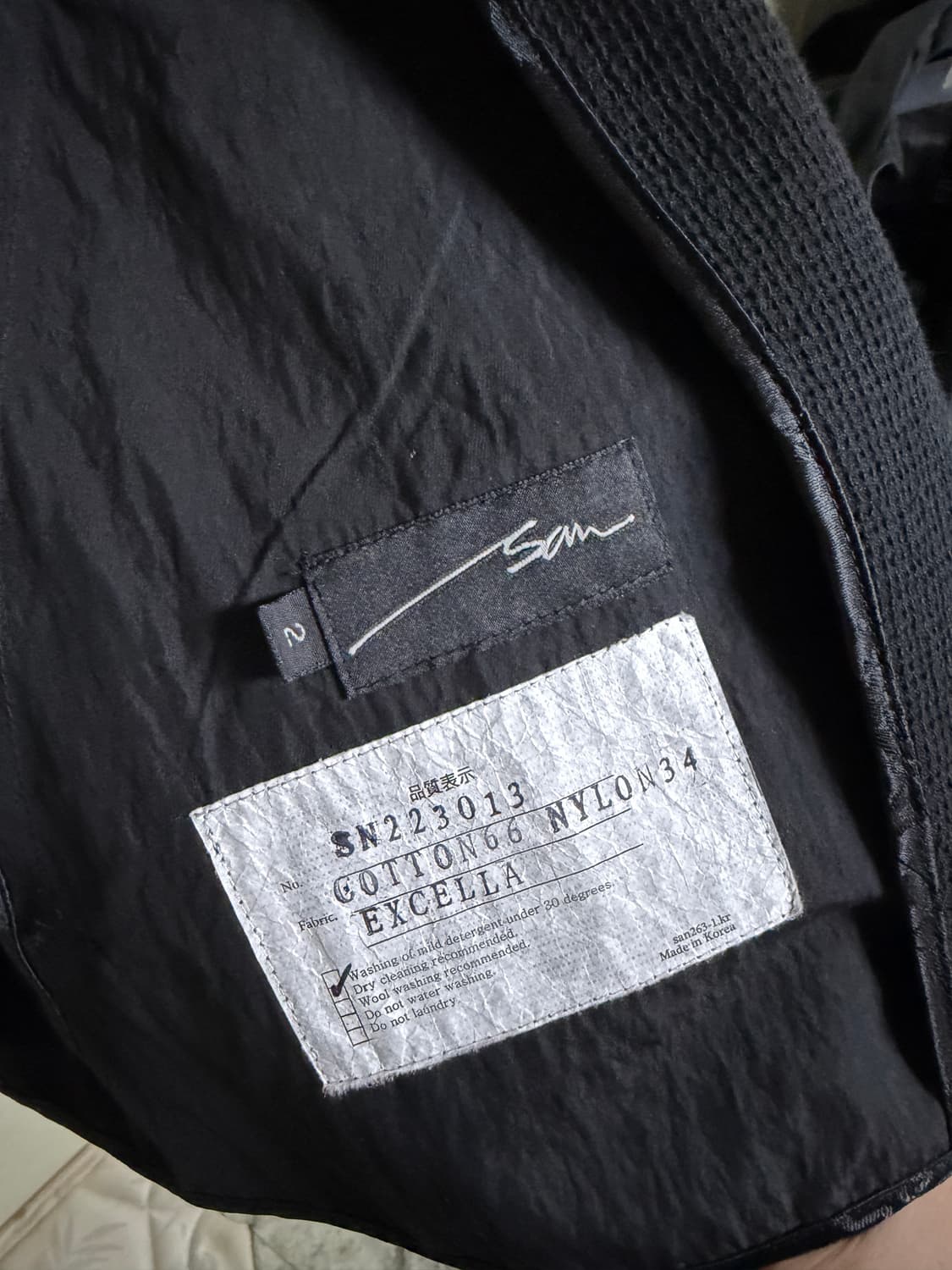 [2]San263-1 블루종 자켓 상품이미지3