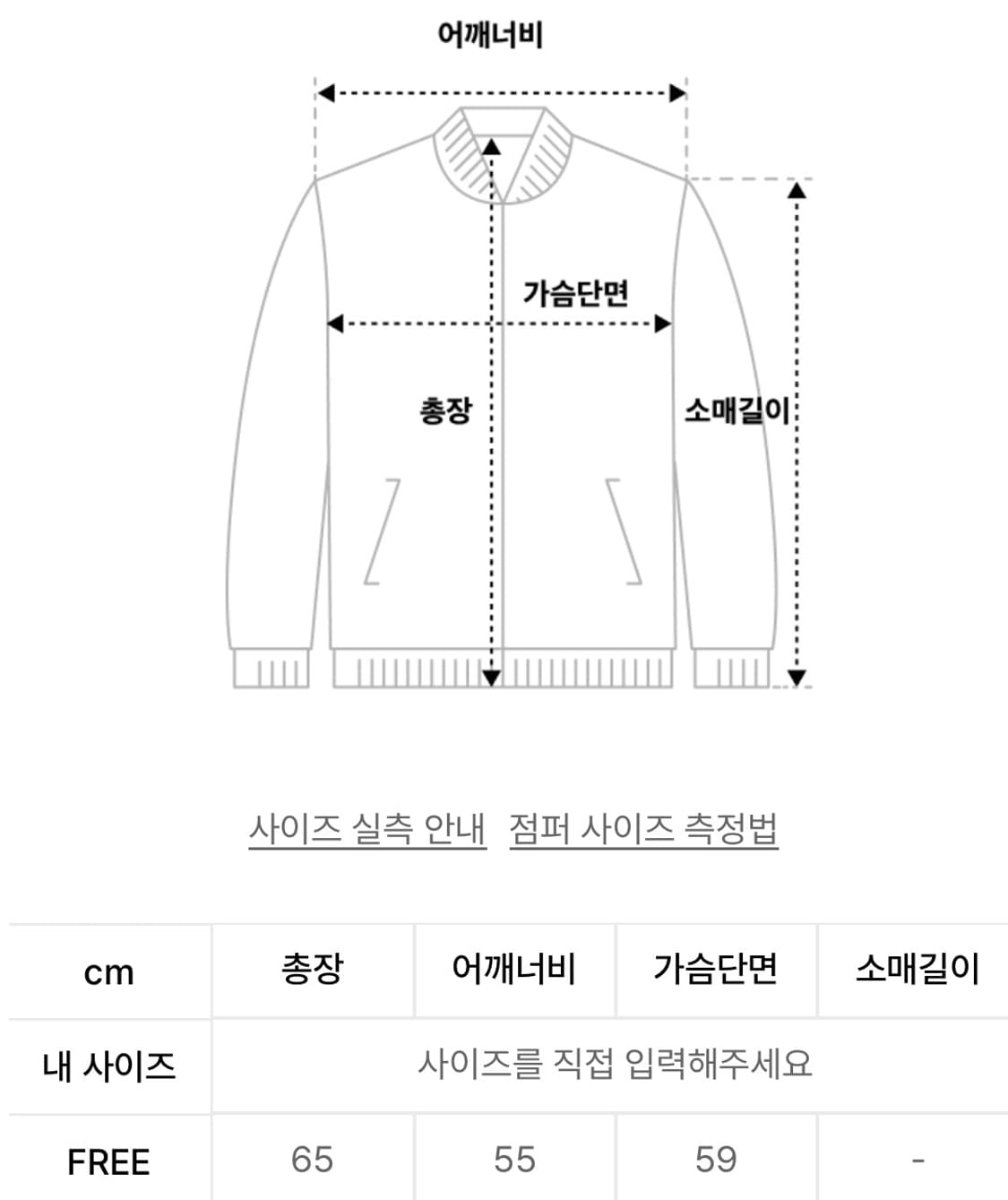 그로브 Lusson 점퍼 베이지  상품이미지5