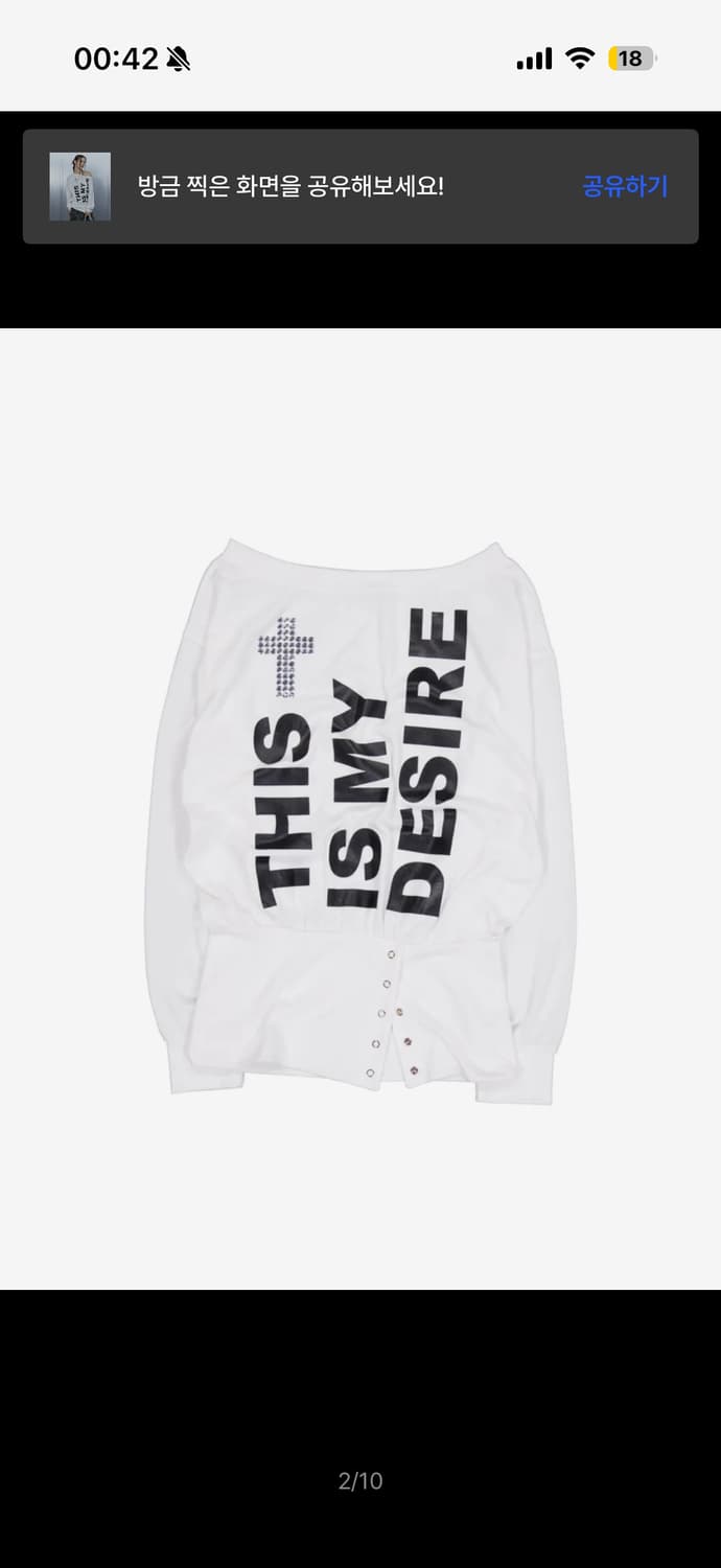 셋업이엑스이 원숄더 티 상품이미지1