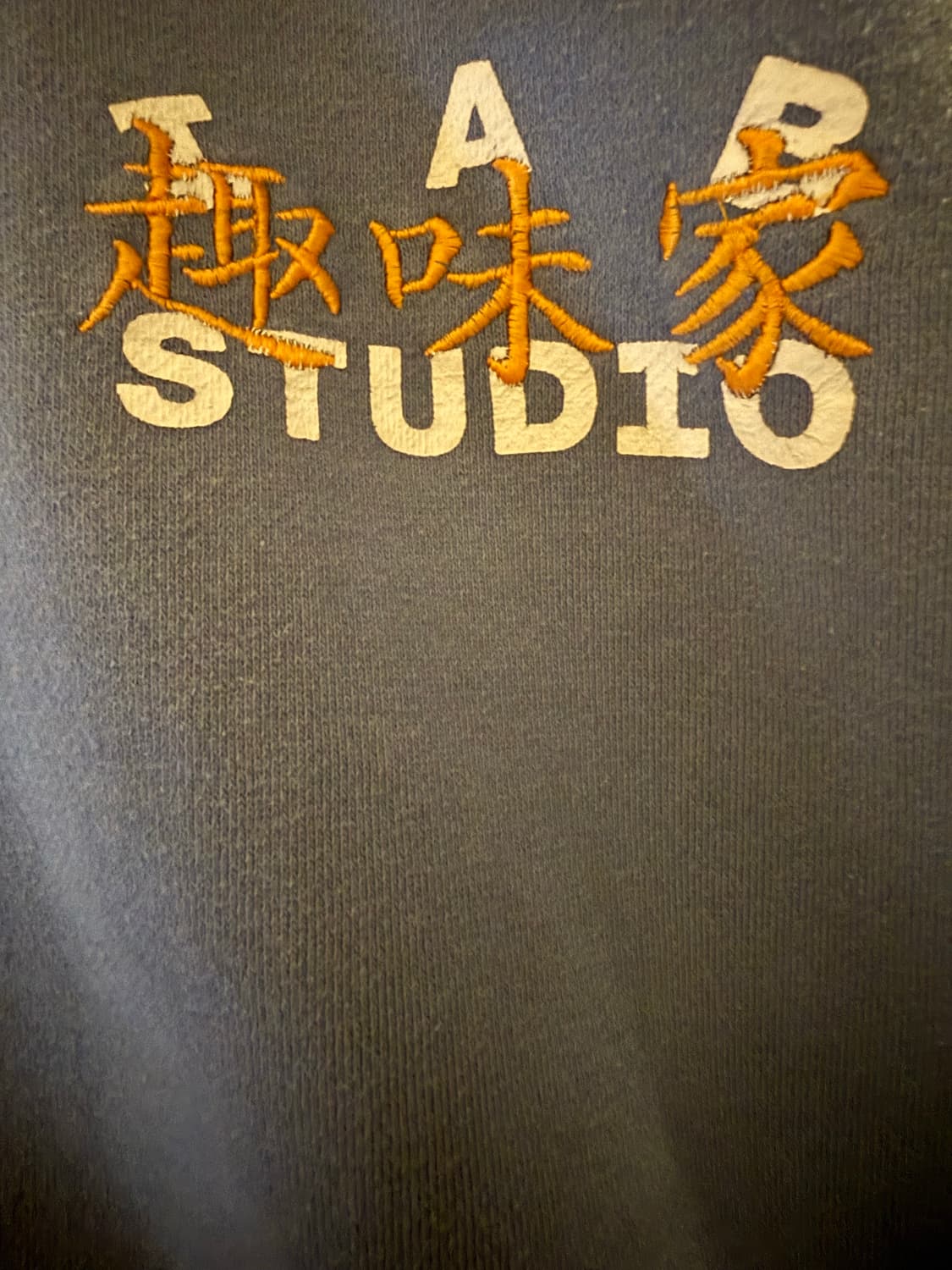 아이앱 x 취미가  후드티 상품이미지3