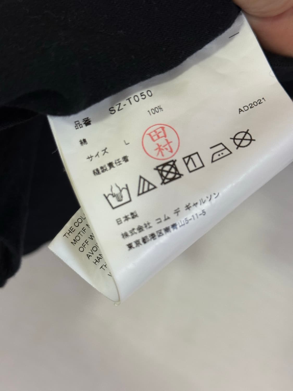 CDG 반팔티 상품이미지3