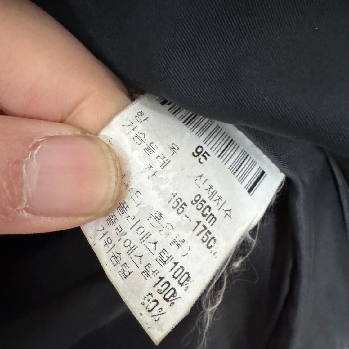 입생로랑 자켓 상품이미지5