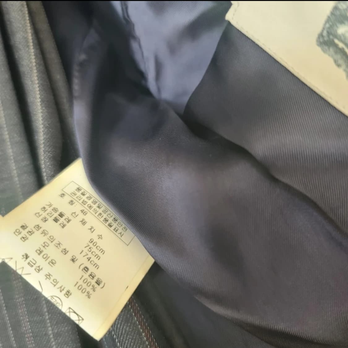 비비안웨스트우드 스트라이프 정장 셋업 상품이미지6