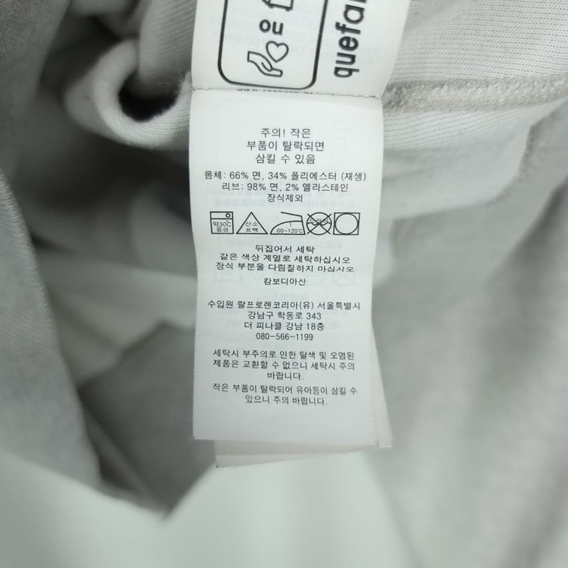 [폴로 랄프로렌] 포니 로고 자수 맨투맨 그레이 M20282 상품이미지9