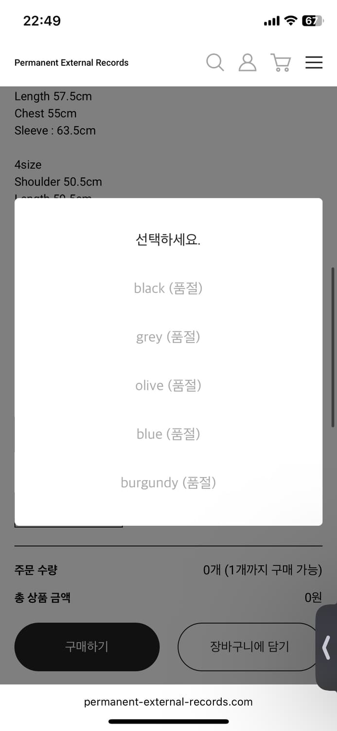 머듈 Mudule 라운지 후드집업 버건디 2 상품이미지3
