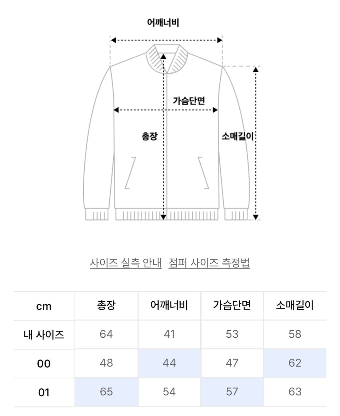 휴이 Side-Zip Neck Track Top Black 퍼 상품이미지2