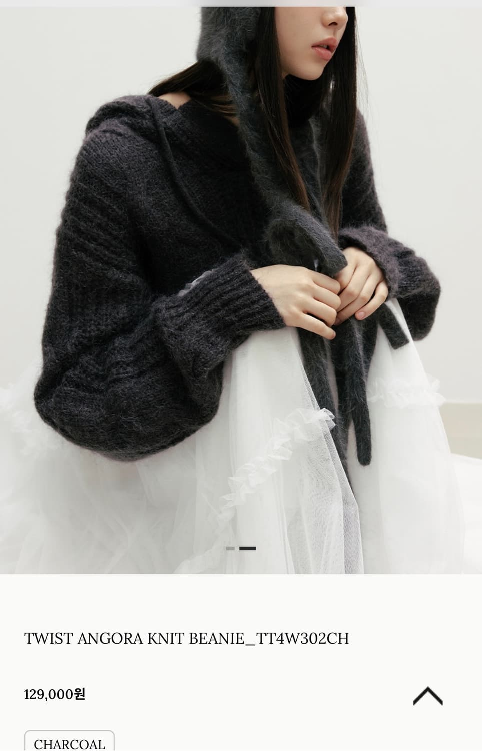 더티스 앙고라 바라클라바 니트 비니 차콜 thetis 상품이미지3