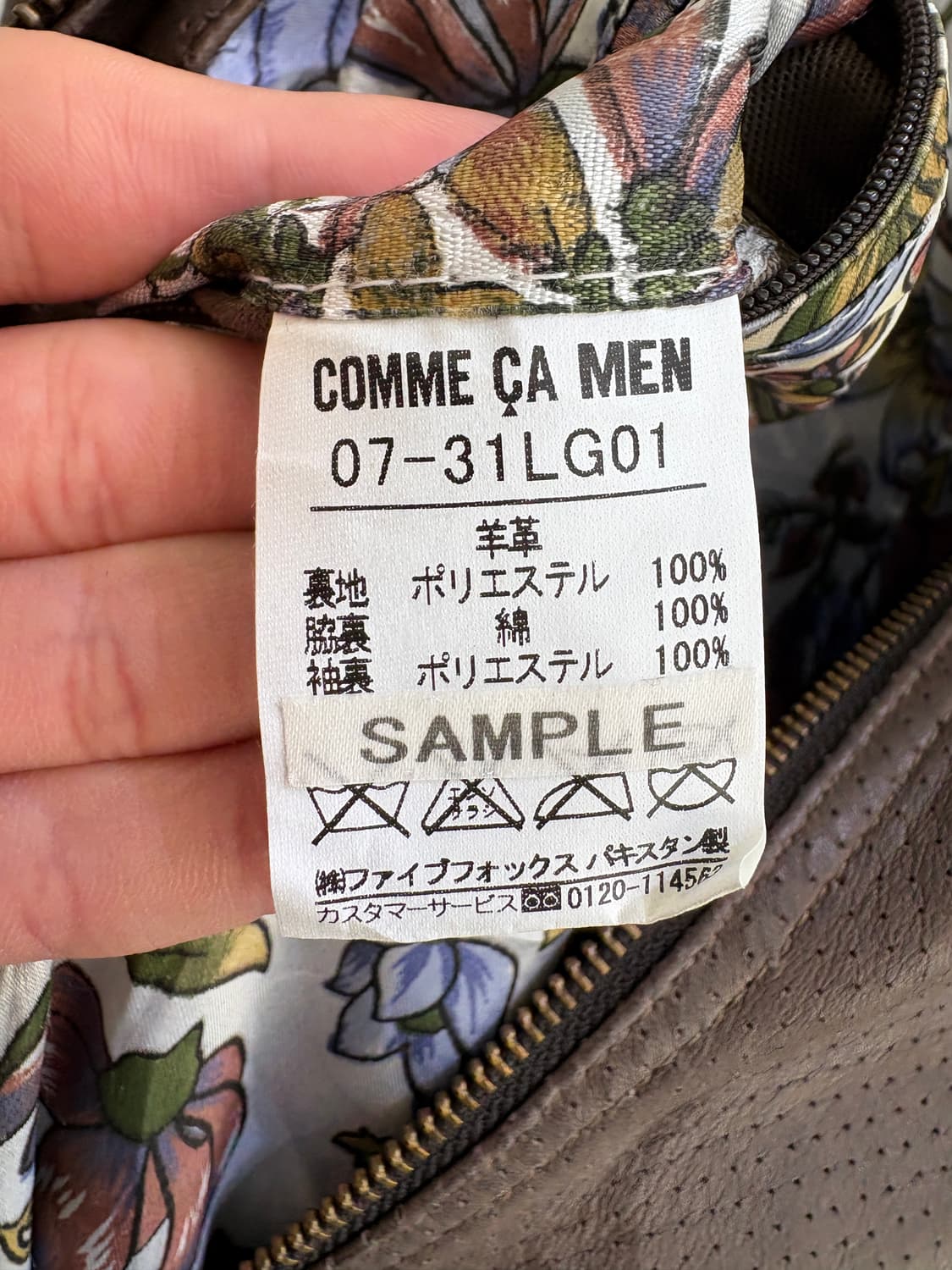 COMME CA MEN 레더자켓 상품이미지7