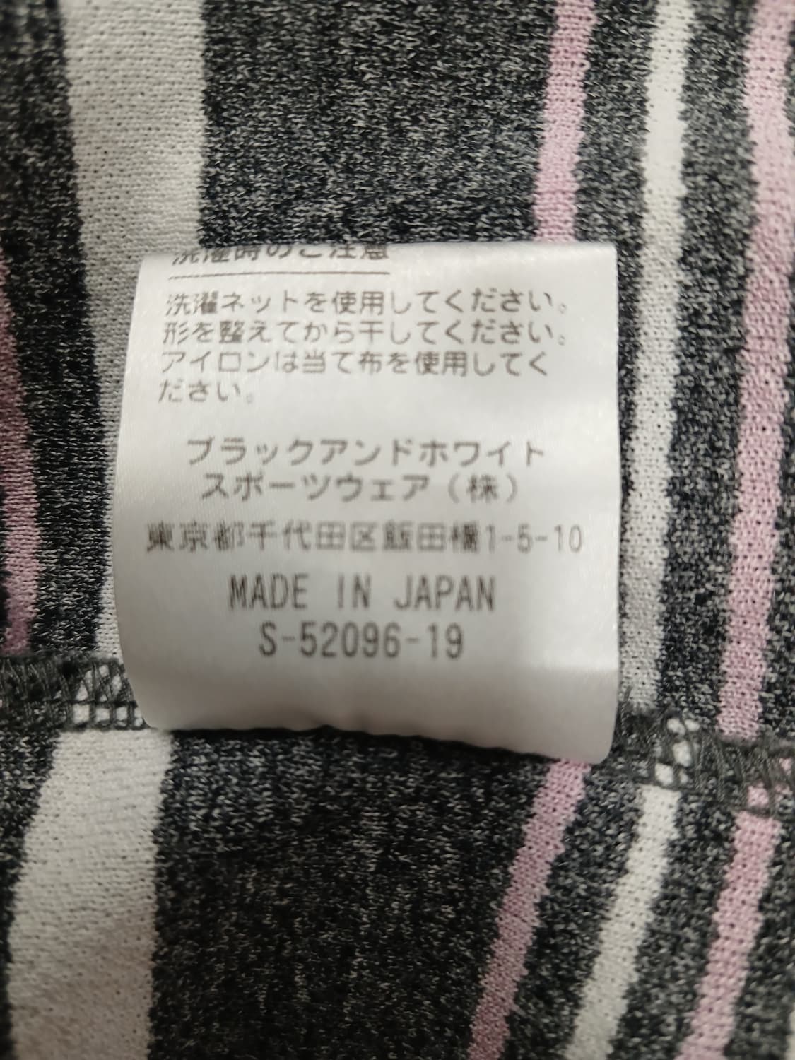 블랙앤화이트 폴로 티셔츠일본판 L 상품이미지5