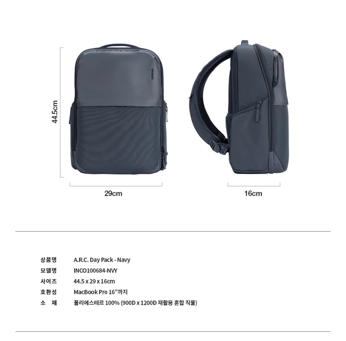 인케이스 아크 데이팩(민트급) 상품이미지10