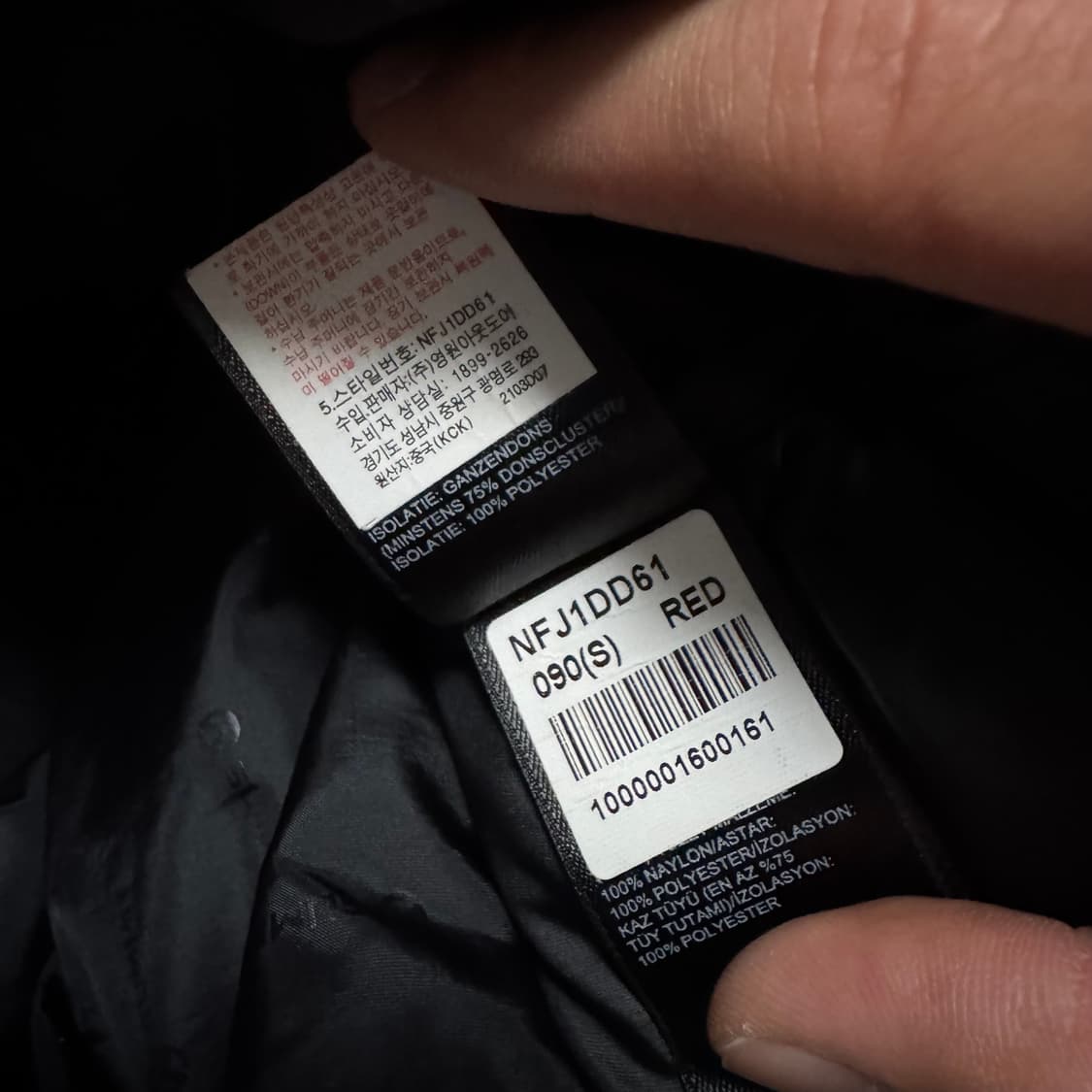 노스페이스 히말라야 패딩 상품이미지6