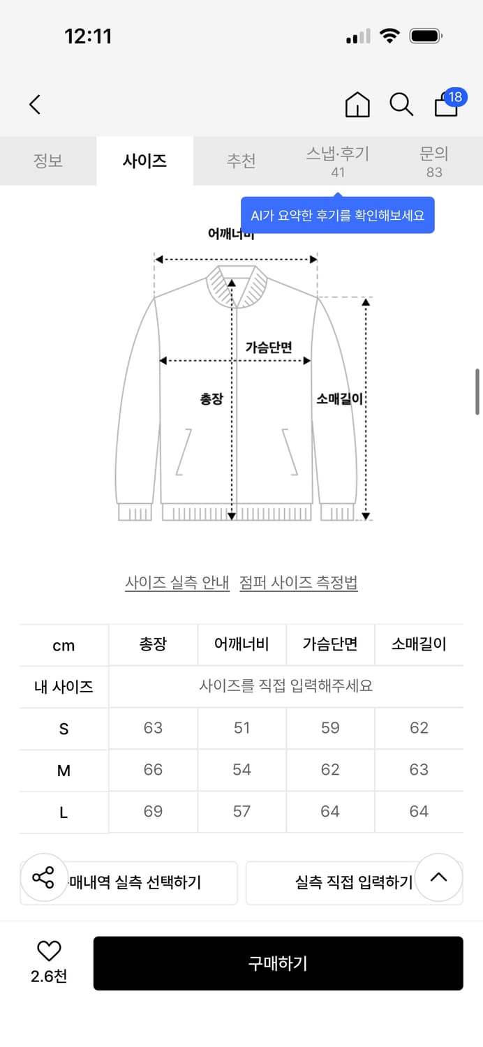 더바이닐하우스 컷오프 후드집업 블랙 m 상품이미지2