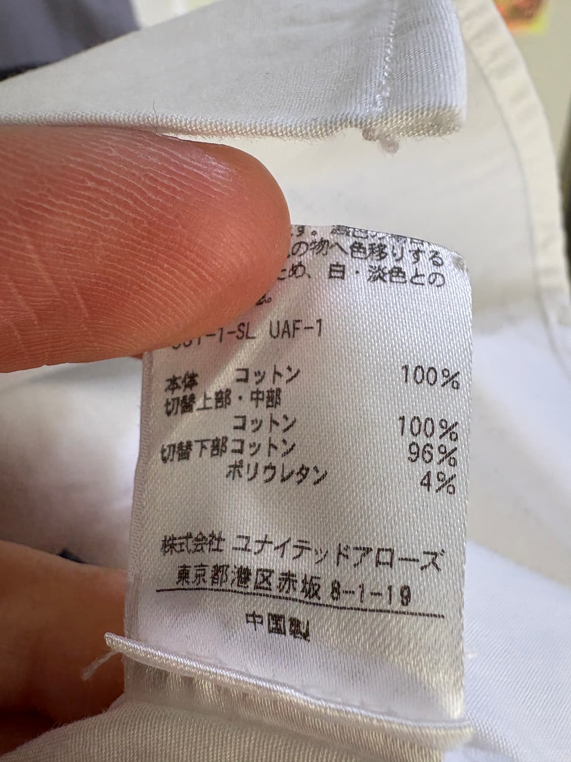 UNITED ARROWS 셔츠 상품이미지7