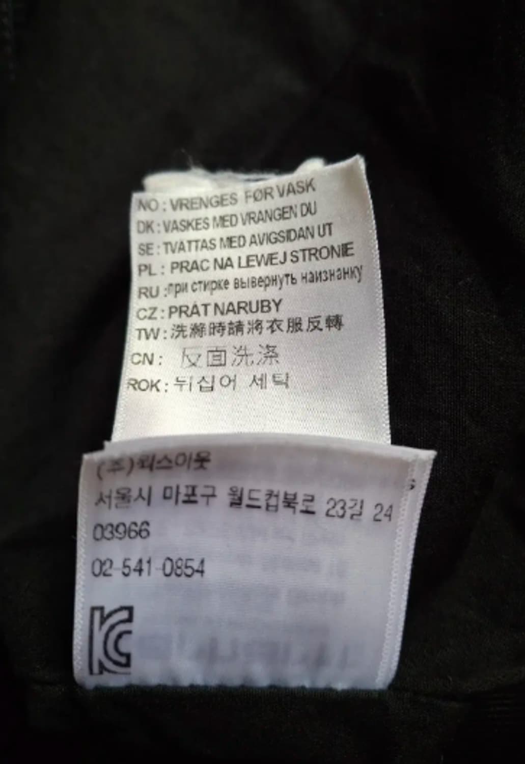 칼하트 wipe 아칸 자켓 상품이미지4