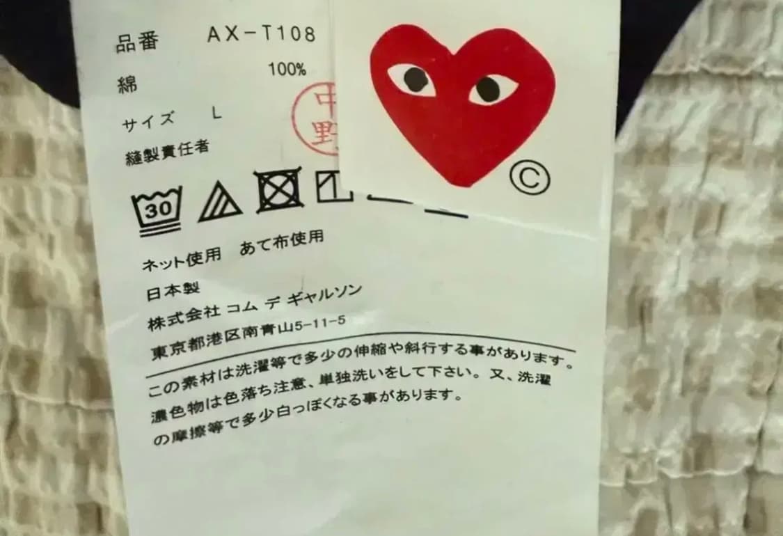 (정품/새상품)꼼데가르송 플레이 반팔  상품이미지4