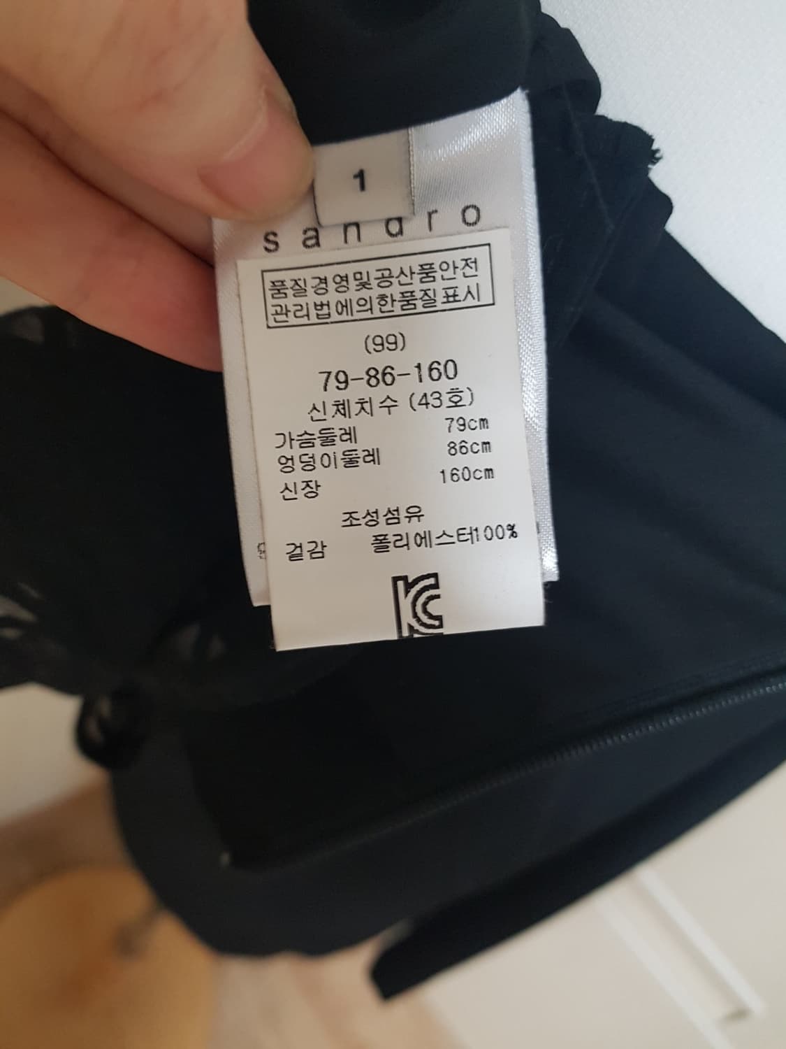 산드로 원피스 상품이미지5
