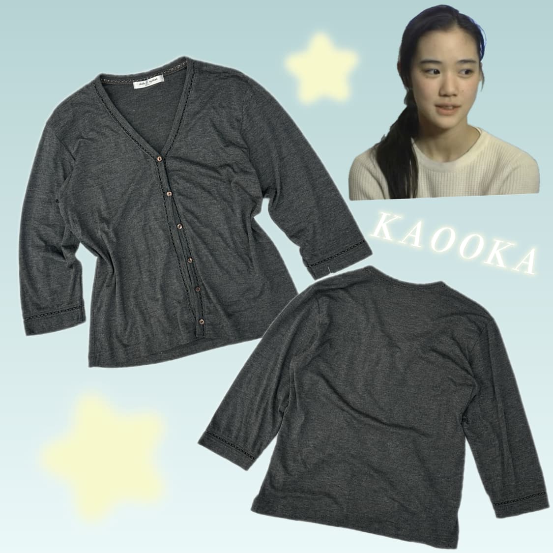 🩶하구미의 에스닉 차콜 가디건🩶레이어드 7부 그런지 오리엔탈 베이직 상품이미지1