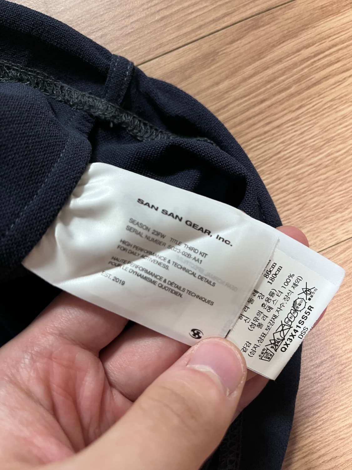 산산기어 롱슬리브 후드 네이비 3 상품이미지3