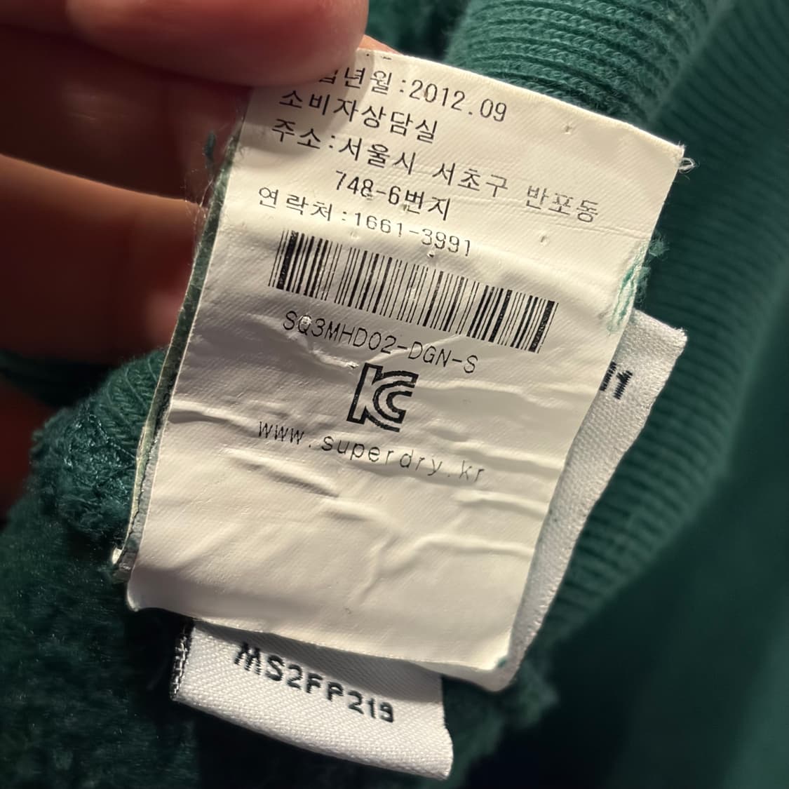 [S] 12s 슈퍼드라이 재팬 그린색 후드티 후드집업 C35 상품이미지9