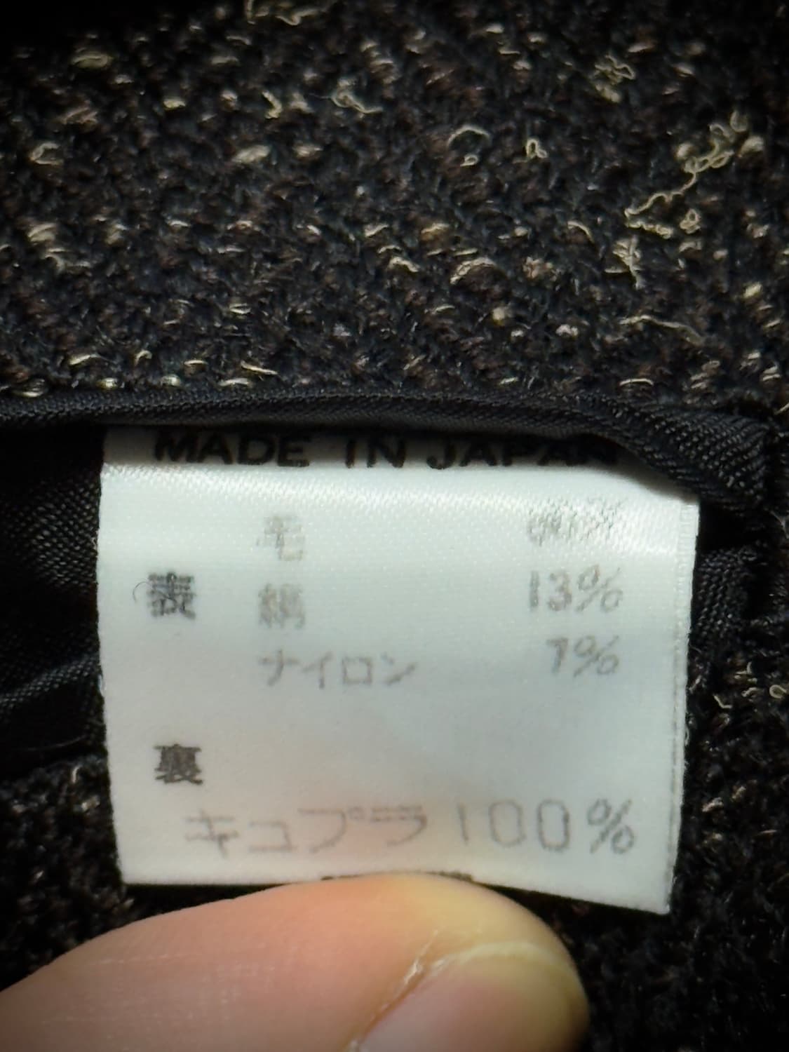 80s Y's for men Tweed blazer 상품이미지10