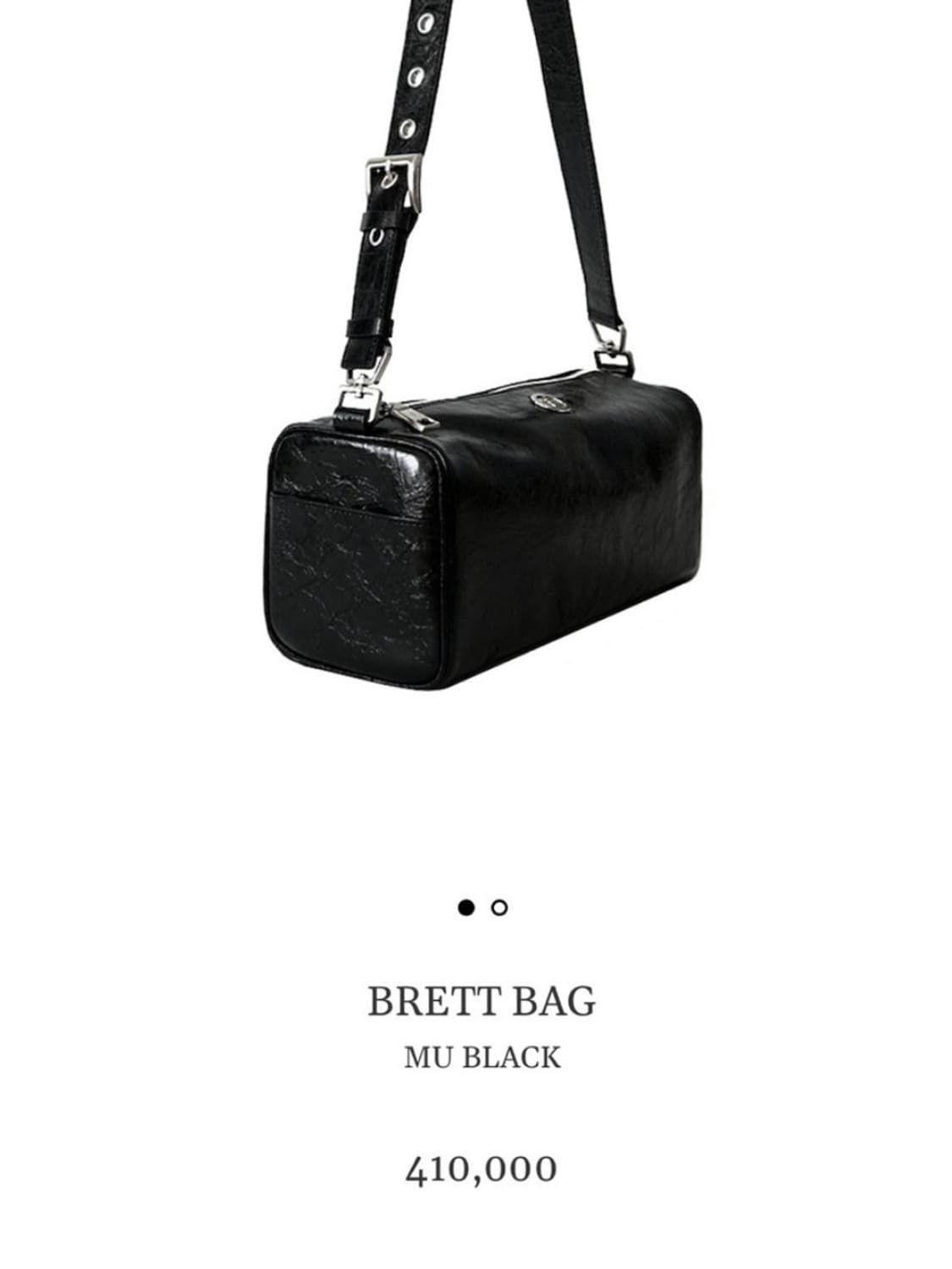 미닛뮤트 브렛백 구버전 상품이미지1