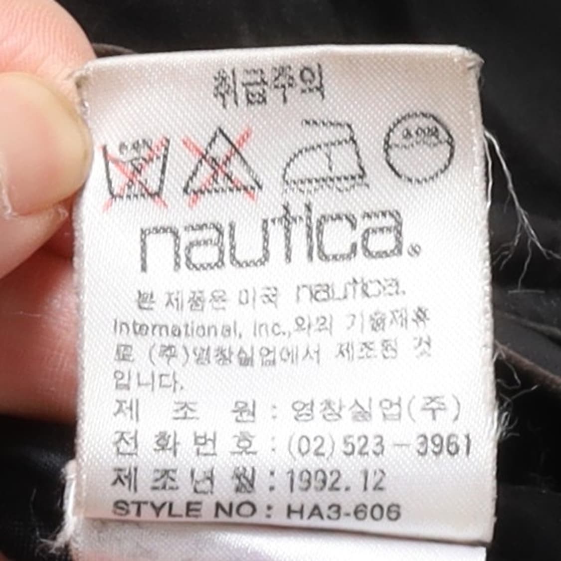 90's 노티카 nautica Lambskin Jacket   상품이미지10