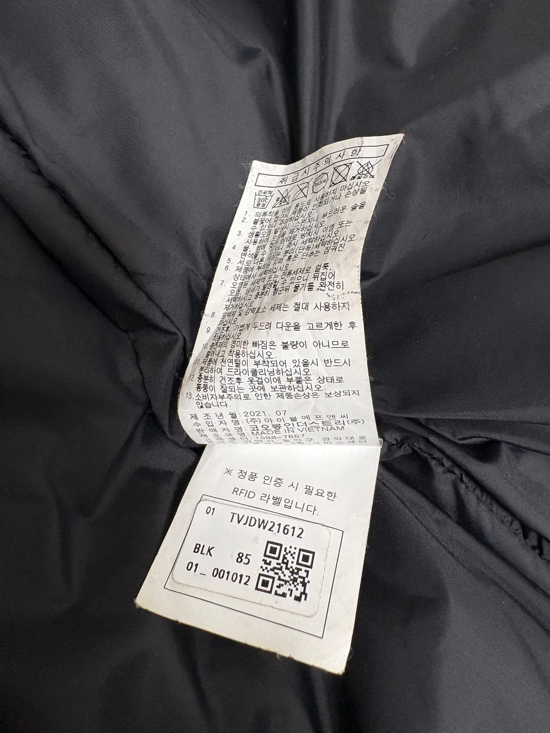 코오롱 스노우문 블랙 85 상품이미지4