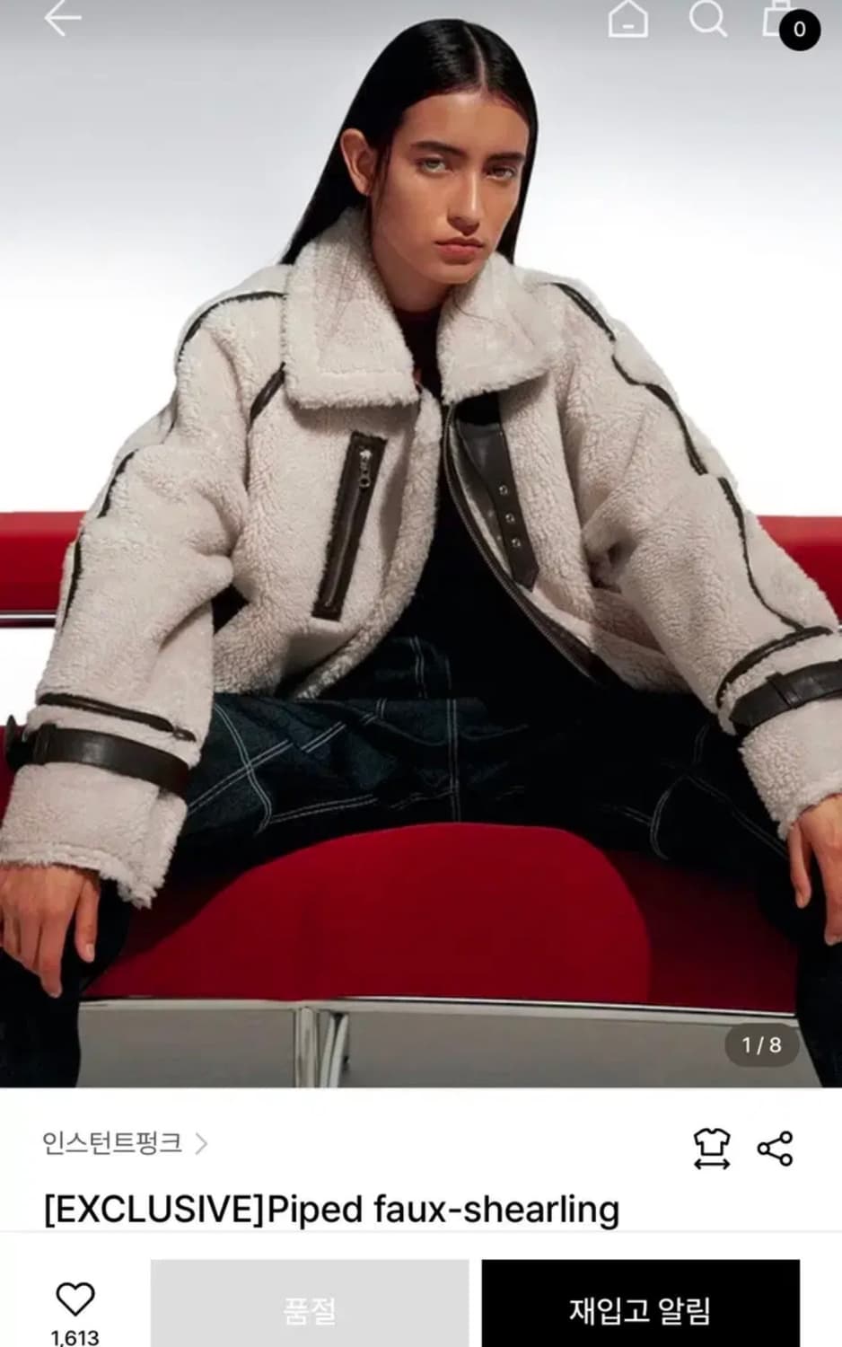 인스턴트펑크 무스탕 상품이미지1