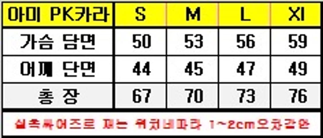 (정품)(새상품) 아미 25ss 스몰하트 pk카라티 상품이미지7