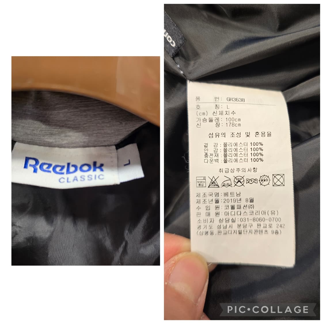 리복 남성 패딩 L(100) 상품이미지10