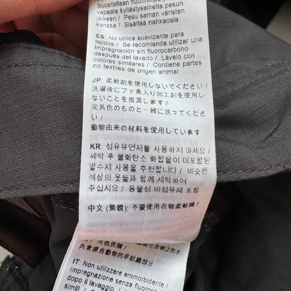 피엘라벤 G-1000 아비스코 라이트 트레킹 트라우저 팬츠 상품이미지9