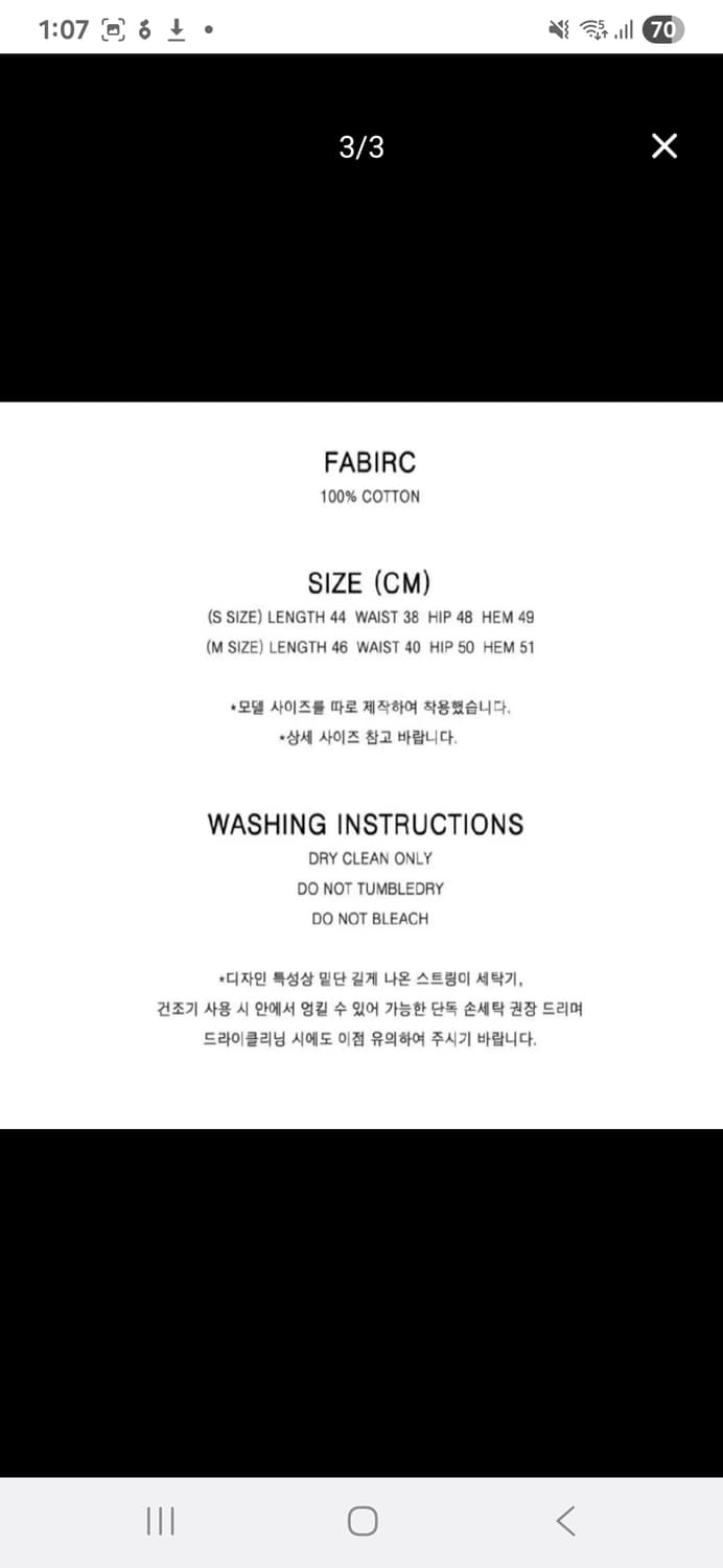 스투디오테이블 카고스커트 상품이미지3
