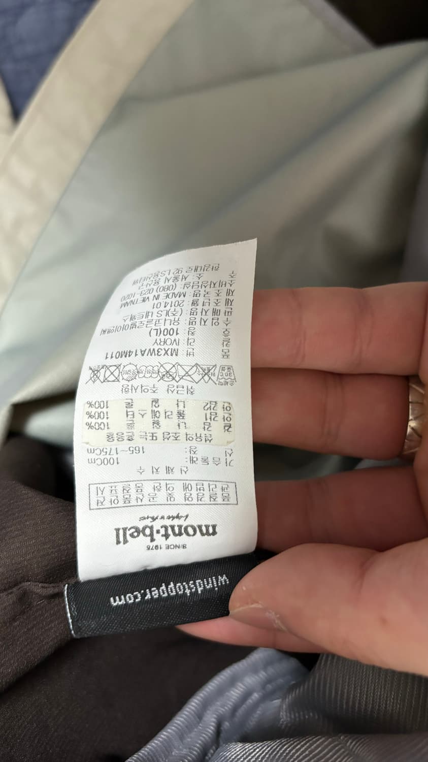 Montbell Windstopper Jacket 상품이미지9