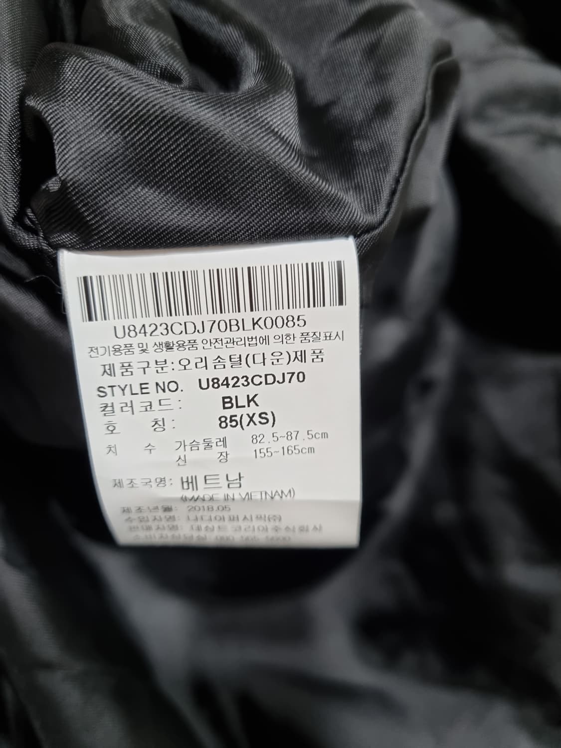 여성 XS 엄브로 오리털 롱패딩 상품이미지8