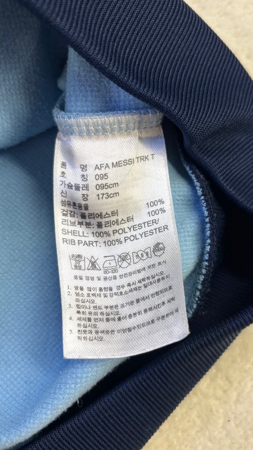 아디다스 아르헨티나 메시 트랙탑 져지 M 상품이미지9