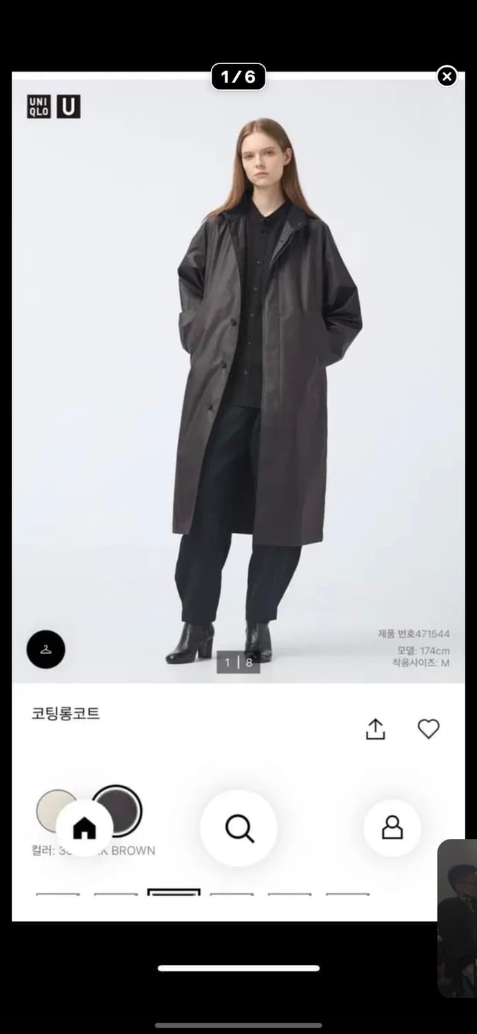 (S) 유니클로u 코팅 롱코트 상품이미지1