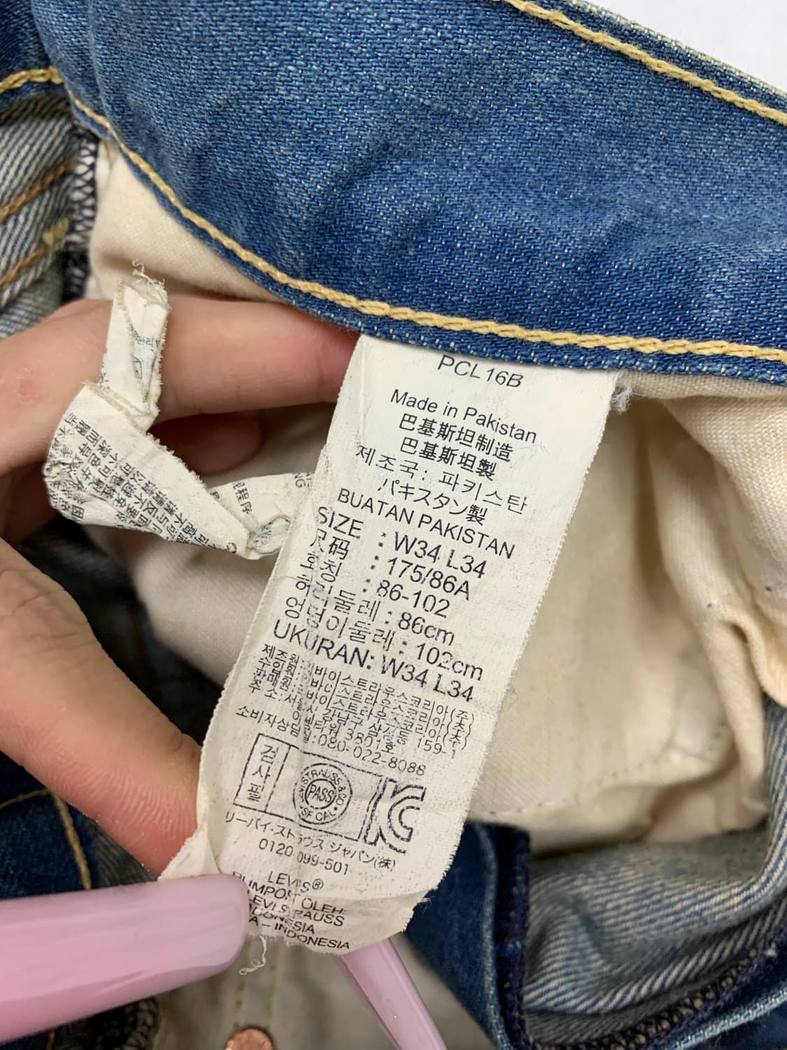 리바이스 523 데님 팬츠 #485 상품이미지4