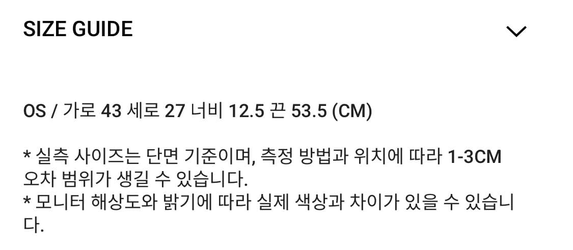 애즈온 보니타 빅백  상품이미지6