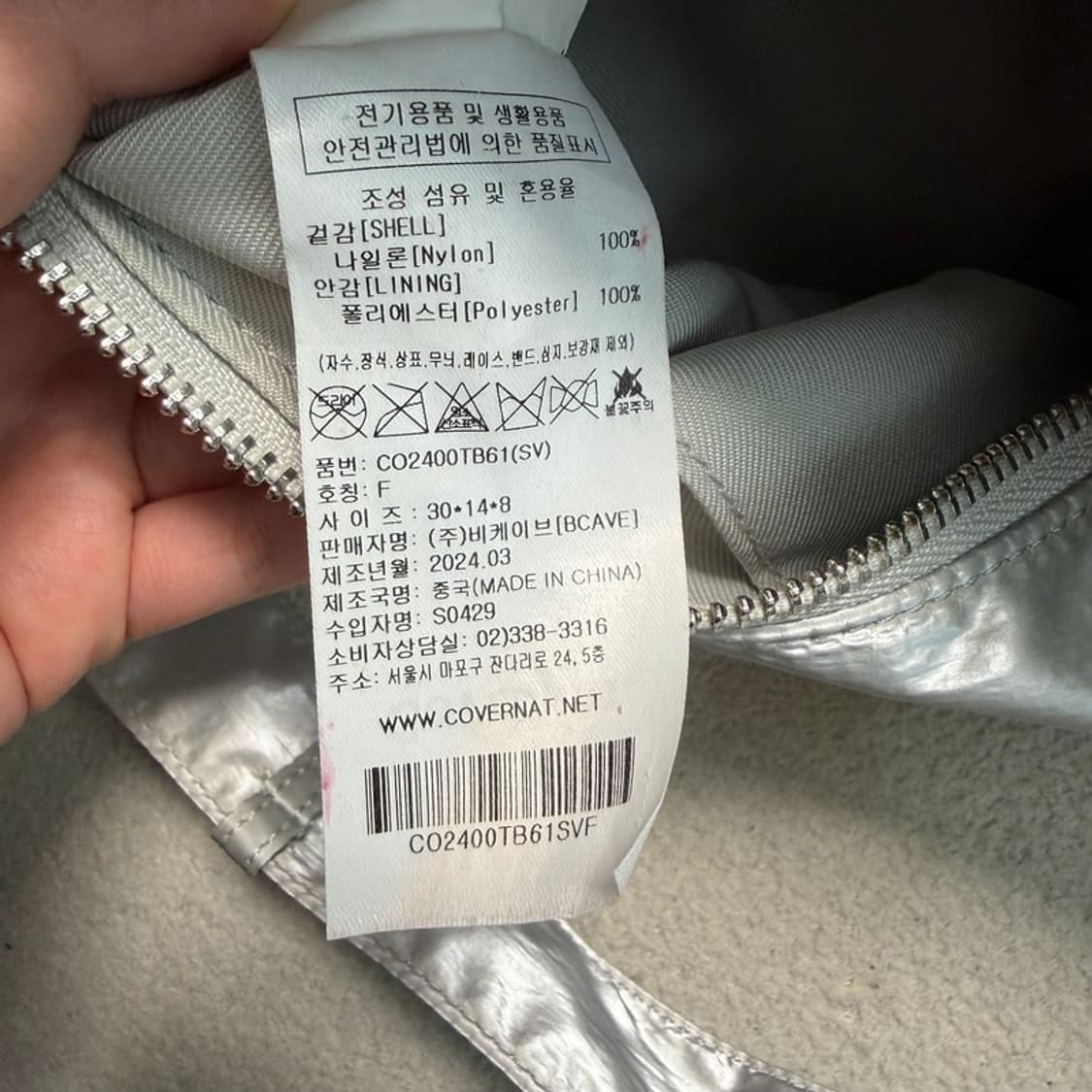 커버낫 글로시 투 포켓 숄더백 실버 상품이미지7
