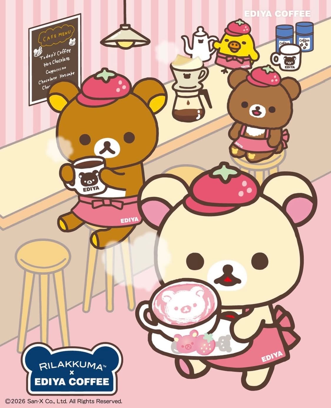 이디야 리락쿠마 파우치 키링 상품이미지3