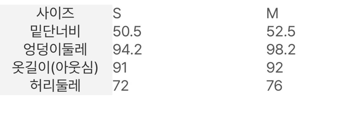 (새상품)디애퍼처 스커트 H Line Long Skirt - Ash 상품이미지7