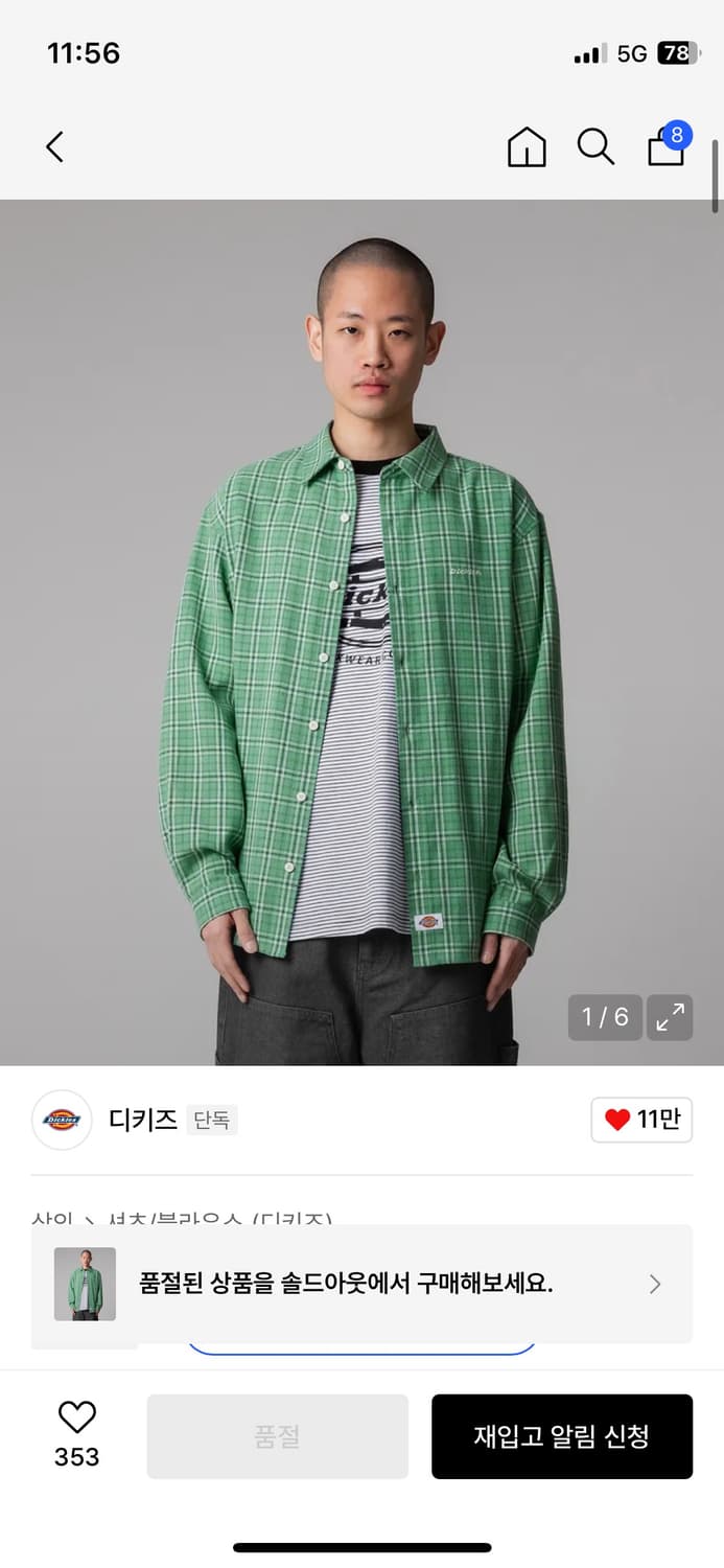 디키즈 체크셔츠 상품이미지1